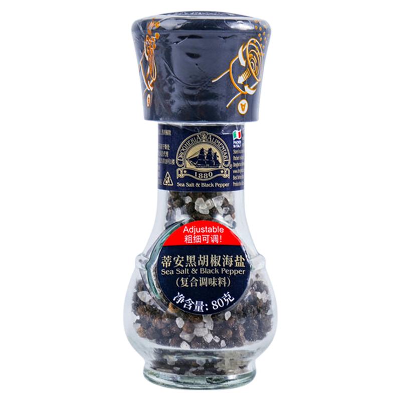 意大利进口研磨调料蒂安