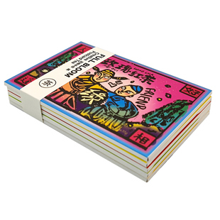 纸布石书店云南非遗甲马装饰明信片手信茶财神平安招财送礼好物