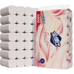 金博仕10斤卷纸卫生纸巾家用实惠装无芯大卷筒手纸卫生间专用厕纸