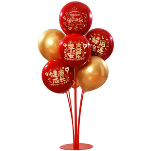 蛇宝宝一周岁百天满月宴布置气球装饰桌飘生日场景仪式感氛围道具