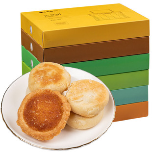 厦门特产鼓浪屿传统糕点椰子馅饼多口味礼盒伴手礼零食下午茶糕点