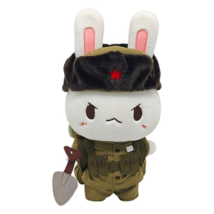 【正版现货】那年那兔那些事儿那兔抗战卫国毛绒公仔可爱娃娃周边