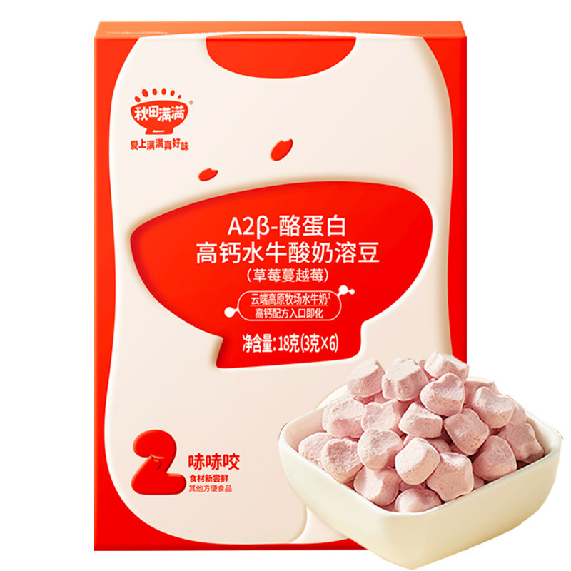 秋田满满水牛奶酸奶溶豆