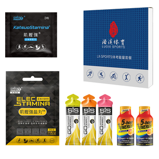 进口公务员体考消防员跑步体测初中生体育体能考核1000米提速神器