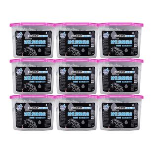 花仙子除湿剂干燥剂活性炭除湿盒衣柜衣橱室内吸湿盒袋237g*9盒