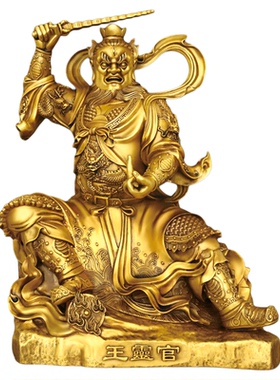 黄铜王灵官神像摆件护法神将太乙雷声应化天尊门神铜像大号工艺品
