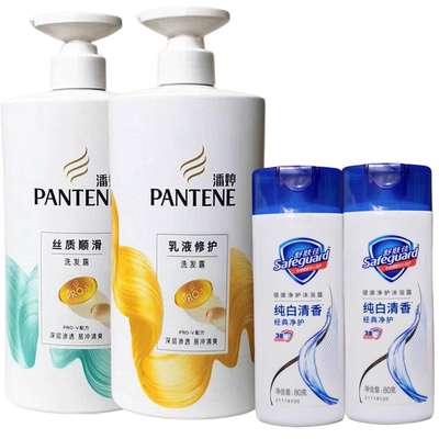 潘婷洗发水乳液修护组合套装