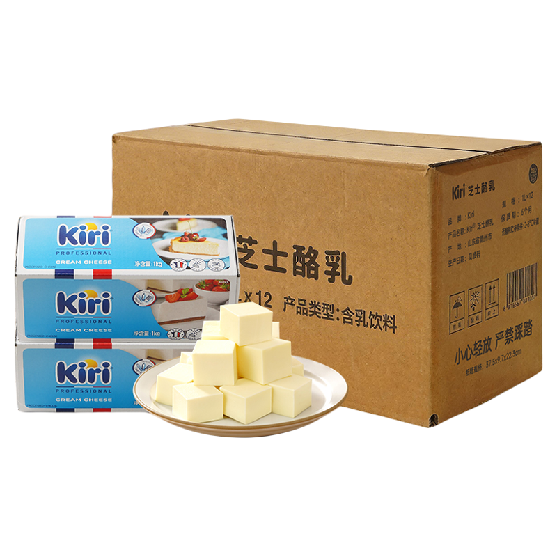 【商用】kiri奶油奶酪原味干酪