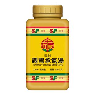 中国台湾仙丰调胃承气汤倪海厦中成药阳明热结口渴心烦腹满便秘