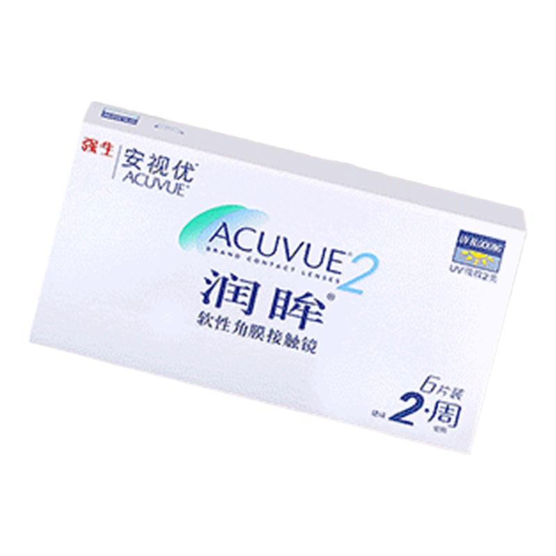 【直播专属】强生隐形眼镜润眸双周抛6片*6盒安视优正品月抛盒