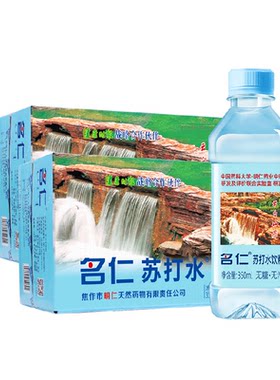 名仁无糖弱碱苏打水350ml*30瓶