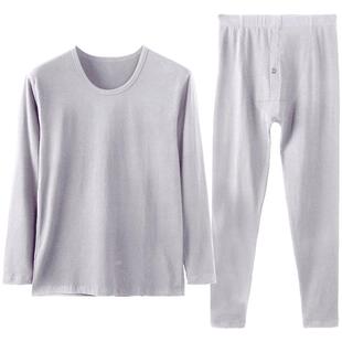 芬腾男士秋衣秋裤套装圆领保暖内衣秋季纯棉男冬天大码打底棉毛衫