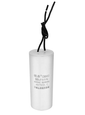 吊机电葫芦启动运行电容30/35/40/50/60/70uF微型家用提升机220V