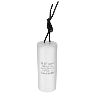 吊机电葫芦启动运行电容30/35/40/50/60/70uF微型家用提升机220V