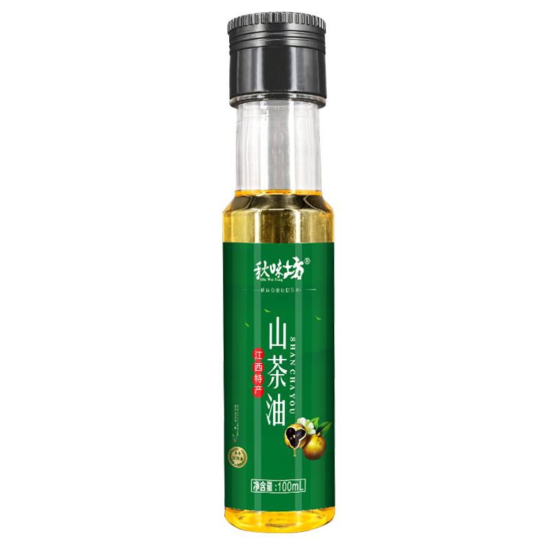 秋味坊山茶油100ml茶油江西特产压榨一级茶树油家用小瓶装