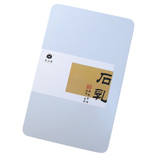 【莫山岩】武夷岩茶 石乳 武夷山正岩花香大红袍 125g