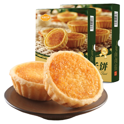 佰翔空厨低糖厦门特产国企椰子饼