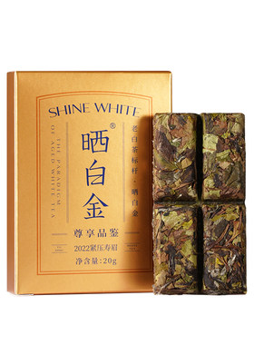晒白金老白茶2022年寿眉品鉴20g
