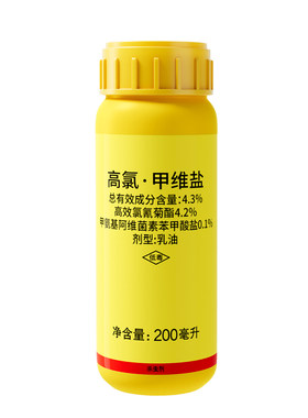 高氯甲维盐杀虫剂|热销100W+