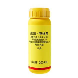 史丹利高氯甲维盐杀虫剂植物花卉果树小黑飞地下害虫土壤专用花药