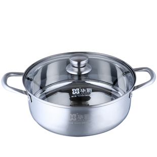 华新汤锅304不锈钢锅多功能大容量火锅家用煮粥锅电磁炉燃气通用