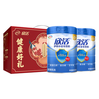 伊利奶粉官方旗舰店中老年高钙奶粉成年中年老人欣活800g罐装官网