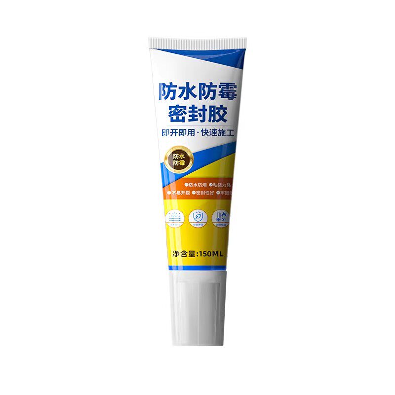 塑钢泥防水防霉厨卫密封胶漏水胶