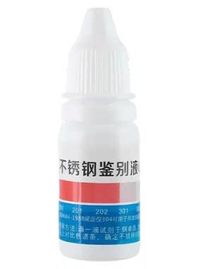 304不锈钢检测液锰含量