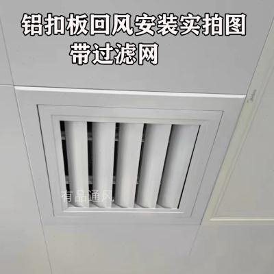 集成吊顶空调出风口天花百叶窗30*30铝扣板双层可调百叶厨房排风