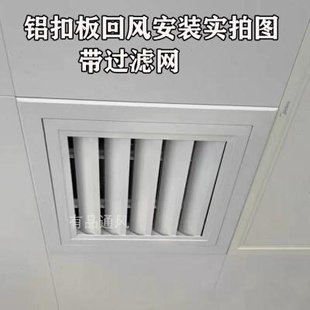 集成吊顶空调出风口天花百叶窗30*30铝扣板双层可调百叶厨房排风
