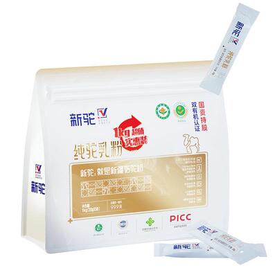 新驼有机纯驼乳粉