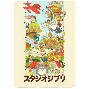 ipadmini6保护壳带笔槽pro全包11寸9宫崎骏10代轻薄air5第十代2020适用苹果2022迷你5动漫8书本式4透明平板套