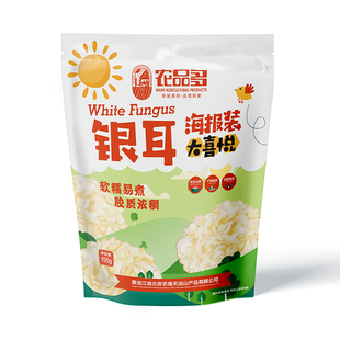 农品多银耳干货白木耳大朵银耳羹煲汤搭配莲子150g易泡发炒菜凉拌