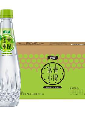 怡宝蜜水青提水果饮料