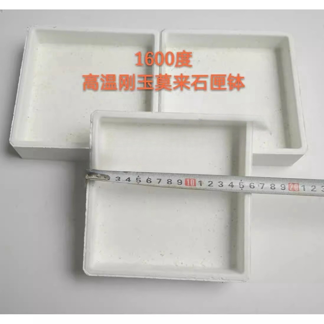 1600度高温匣钵 刚玉匣钵 坩埚 刚玉莫来石匣钵 耐火匣钵 多规格