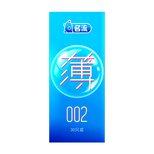 名流避孕套安全套男用超薄001情趣颗粒持久装延时狼牙旗舰店正品t