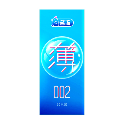名流超薄安全套|超2000人收藏