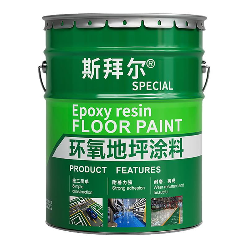 uitableforupscaleFloorpaint