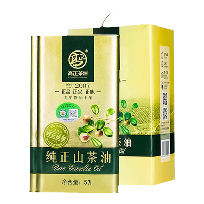 高正有机茶油礼盒装有机认证