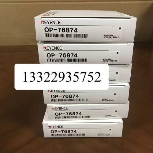 议价全新原装传感器配件 OP-76874