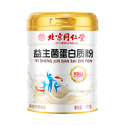 增肥蛋白粉快速长肉|千人加购