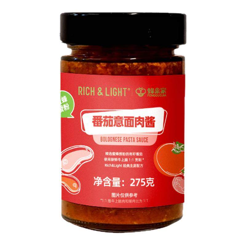 意大利面酱番茄肉酱包儿童意面酱