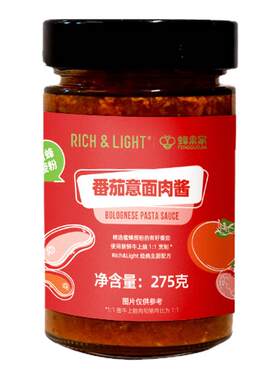 意大利面酱番茄肉酱包儿童意面酱