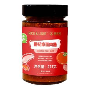 意大利面酱番茄肉酱儿童意面酱专用酱拌面酱料包披萨酱宝宝意面酱
