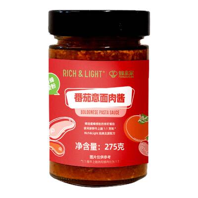 意大利面酱番茄肉酱意面酱儿童