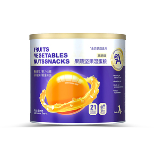 3A 果蔬坚果湿蛋粮鹦鹉学吃断奶期过度粮小太阳灰机和尚鹦鹉食粮