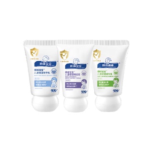 顺峰宝宝儿童保湿特润精华霜舒缓面霜身体乳