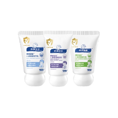 【详情页享换购】顺峰宝宝保湿霜