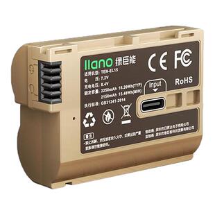 绿巨能EN-EL15相机电池Type-C直充适用尼康Z6 Z5 Z7 Z8 D7200 D7100 D7000 D610 D750 D800 D600 Z7单反配件