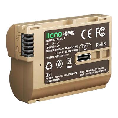 EN-EL15相机电池Type-C直充